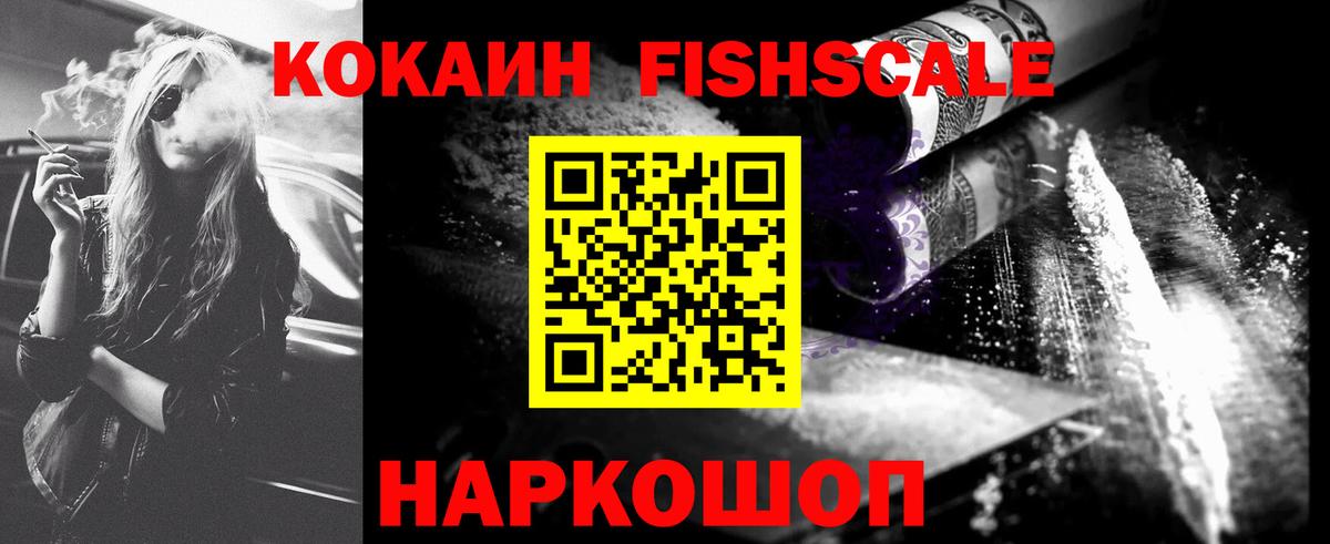 КОКАИН Перу Нижнекамск