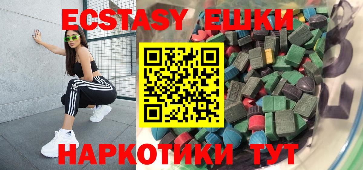 Бошки Шишки  A PVP  Меф  Вход с VPN  Гашик  ГАШ  Нижнекамск  COCAIN  Экстази 