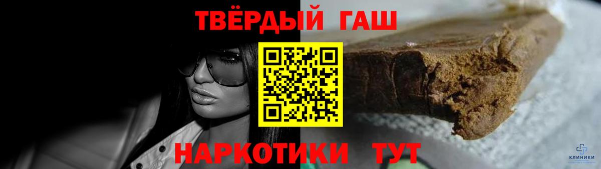 Гашиш убойный  Нижнекамск 