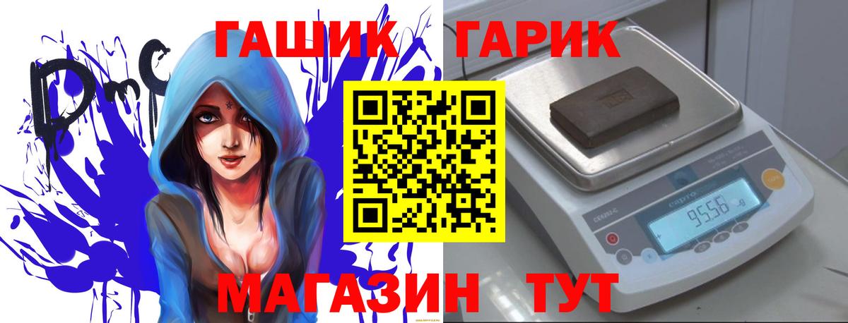 Нижнекамск  ГАШ hashish  Гашиш ice o lator  Вход с VPN 