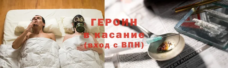 где купить наркотик  Нижнекамск  ГЕРОИН Афган 