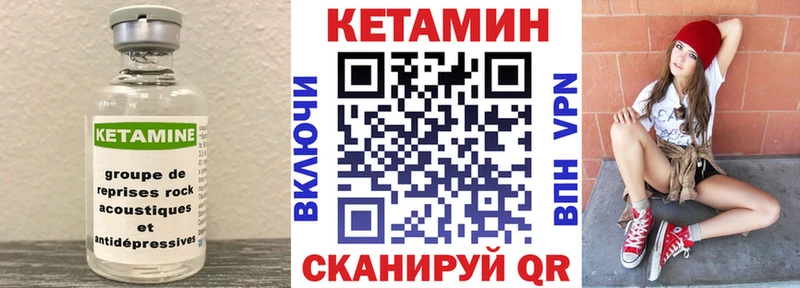 наркотики  Нижнекамск  KRAKEN как войти  КЕТАМИН ketamine 