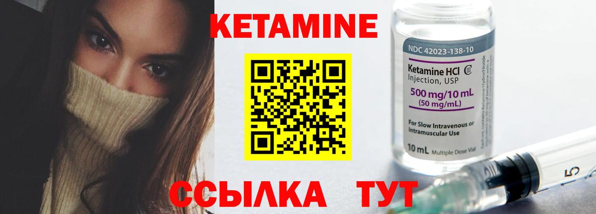 ссылка на мегу tor  Кетамин VHQ  Вход с VPN  КЕТАМИН VHQ  Нижнекамск 