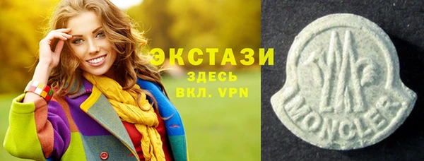амф Магас