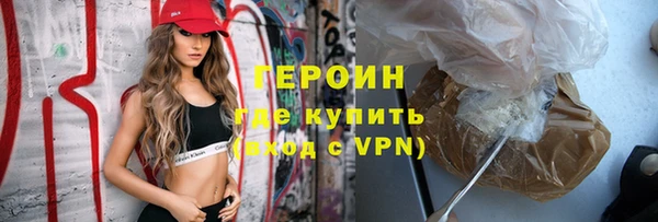 амф Магас