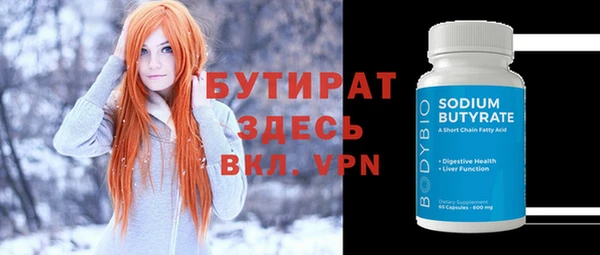 ECSTASY Майский
