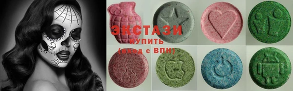 ECSTASY Майский