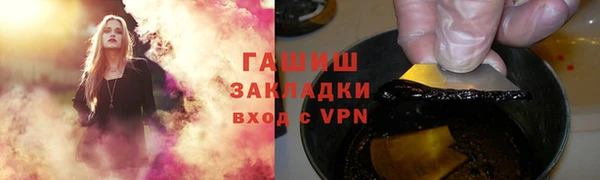 амф Магас