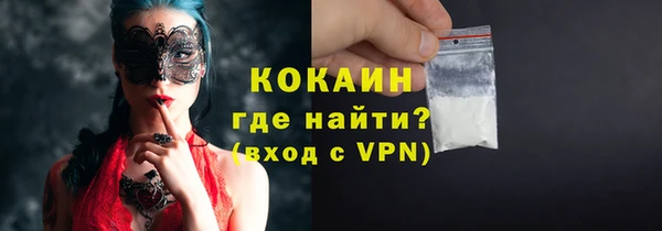 прущая мука Магадан