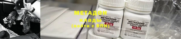 амф Магас