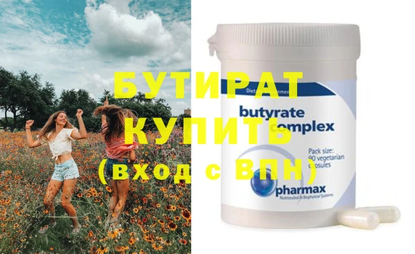 ECSTASY Майский
