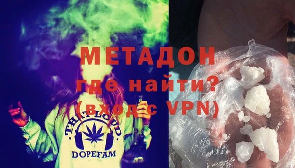 амф Магас