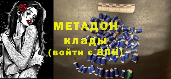 амф Магас