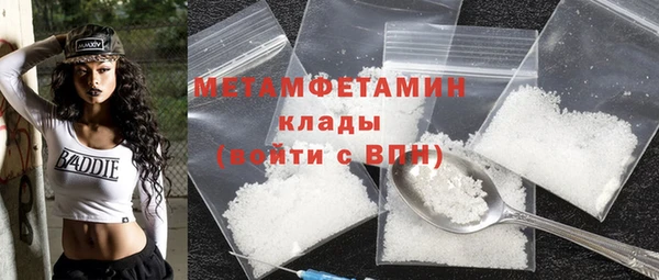 амф Магас