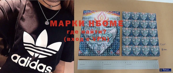 амф Магас