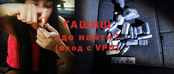 прущая мука Магадан