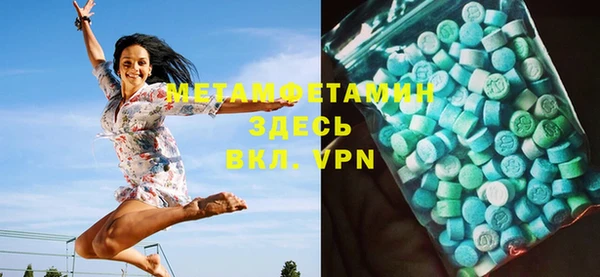 ECSTASY Майский