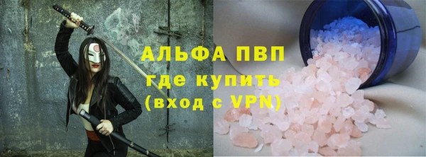 амф Магас