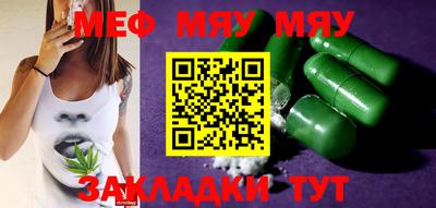 бутик Заволжье