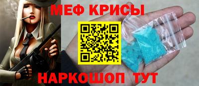 герыч Абинск