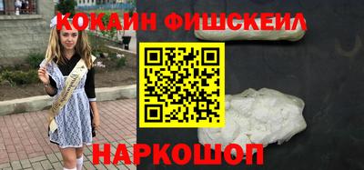 кокаин колумбия Балашиха