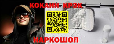 метамфетамин Жуковский