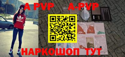 гашишное масло Заводоуковск