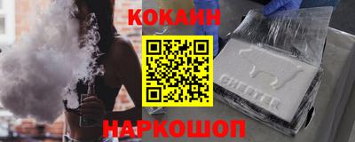 кокаин перу Балахна