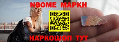 метамфетамин Жуковский