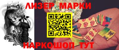 герыч Балаково