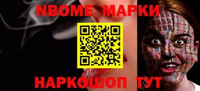 кокаин перу Балахна