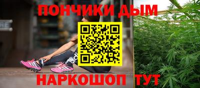 метамфетамин Жуковский