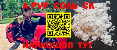 гашишное масло Заводоуковск