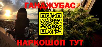 гашишное масло Заводоуковск