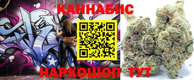 бутик Заволжье