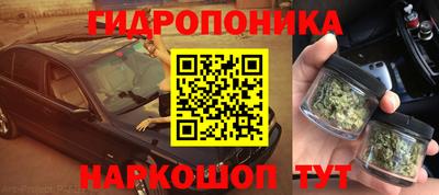 метамфетамин Жуковский