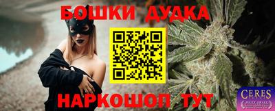 метамфетамин Жуковский