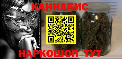 бутик Заволжье