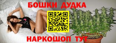 гашишное масло Заводоуковск