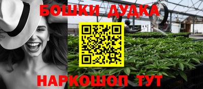 гашишное масло Заводоуковск