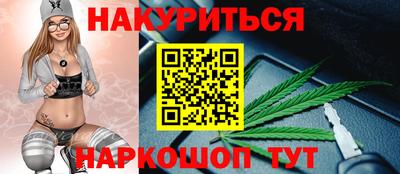 бутик Заволжье