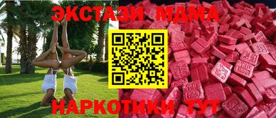 дмт Камышлов