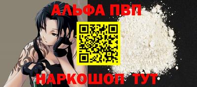 метамфетамин Жуковский