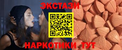 гашишное масло Заводоуковск