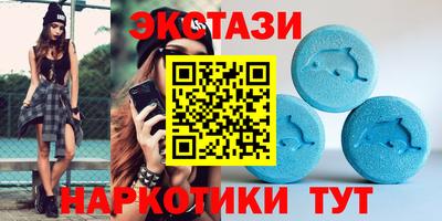 бутик Заволжье