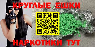 бутик Заволжье