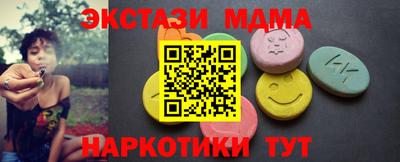 бутик Заволжье