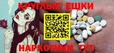 метамфетамин Жуковский