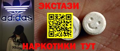 бутик Заволжье