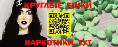 кокаин перу Балахна